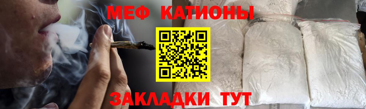 Таганрог  Мефедрон  Вход с VPN  Мефедрон мука  МЕФ мука  Меф 