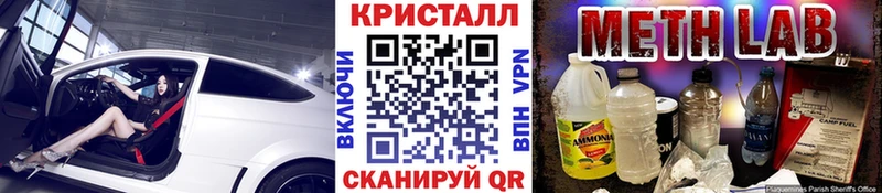 Первитин Декстрометамфетамин 99.9% Таганрог