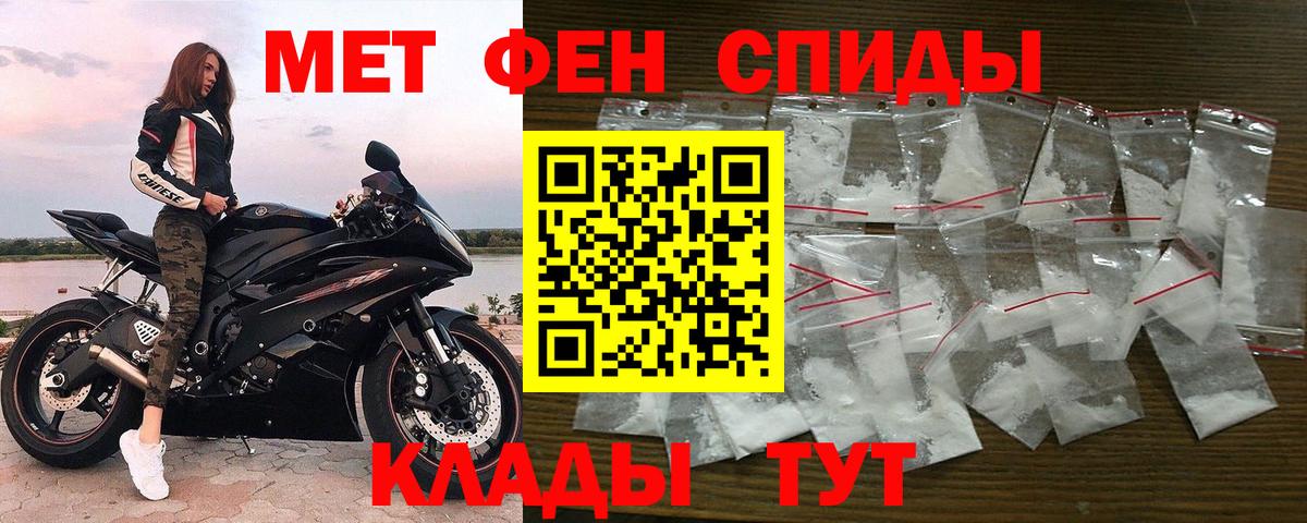 Первитин пудра  Вход с VPN  Первитин  Первитин пудра  Таганрог 
