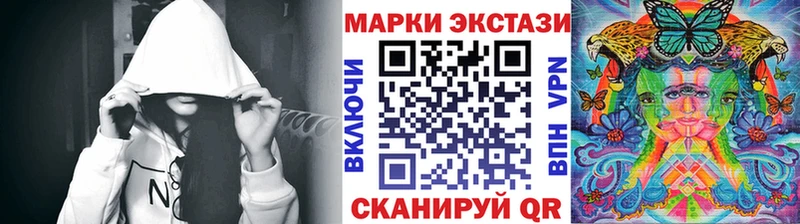 где можно купить   Таганрог  Наркотические марки 1,5мг 