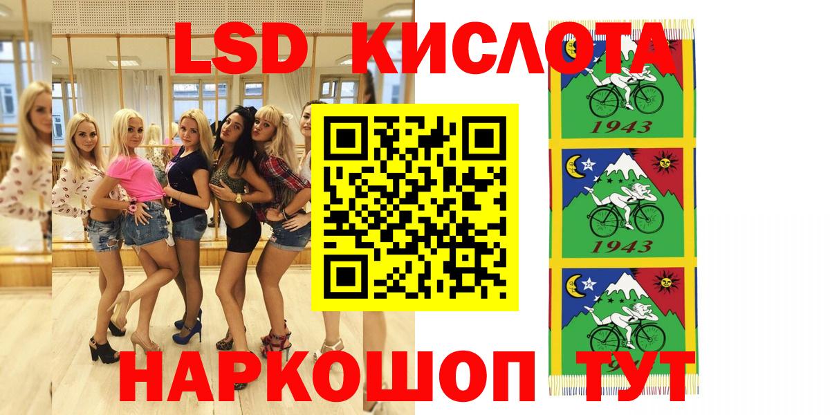 Марки NBOMe 1,8мг Таганрог