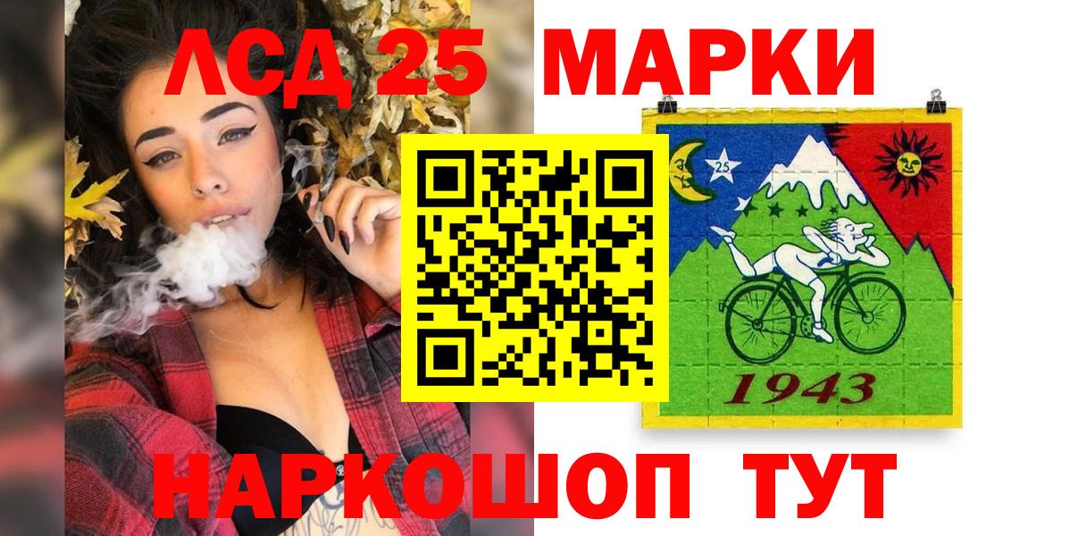 Меф МЯУ МЯУ кристаллы  ГАШ  COCAIN  Таганрог  Конопля  Вход с VPN 