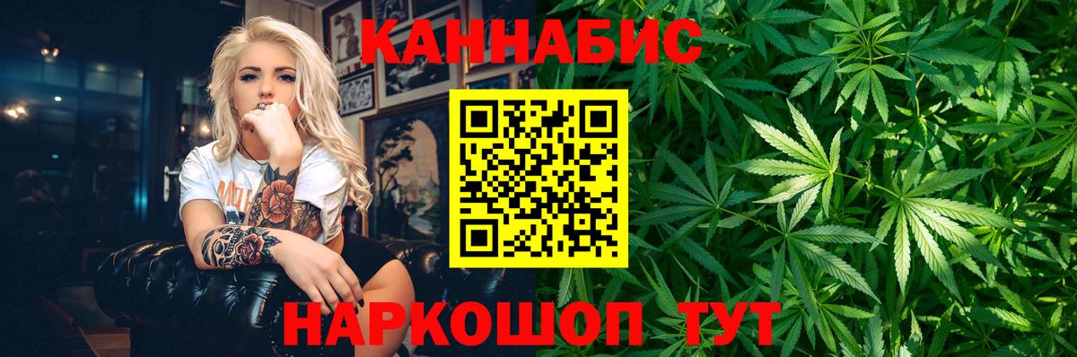 Каннабис AK-47 Таганрог