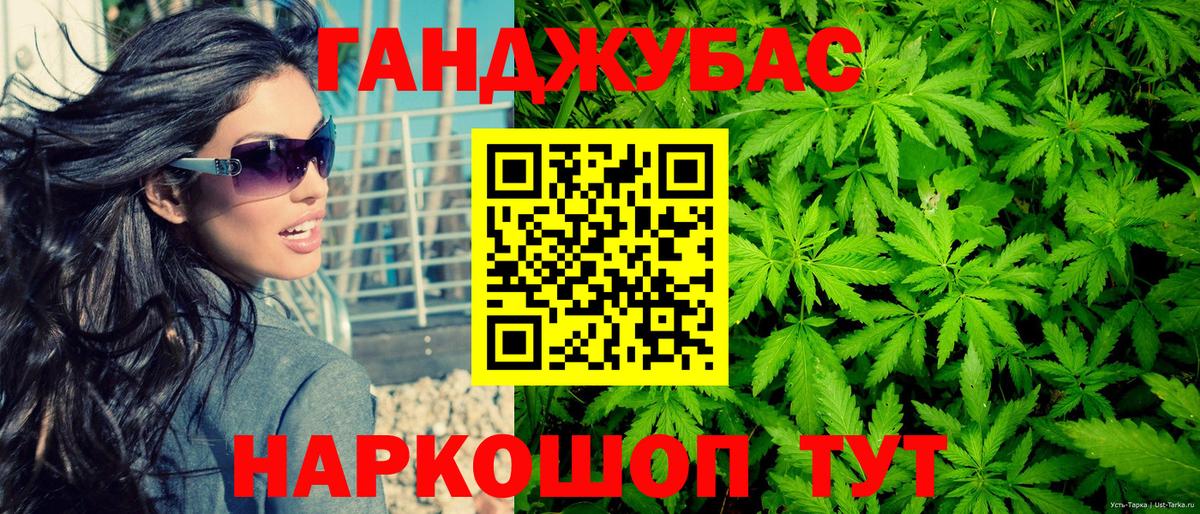 Каннабис Amnesia  МАРИХУАНА THC 21%  Вход с VPN  МАРИХУАНА планчик  Таганрог  Шишки марихуана план 